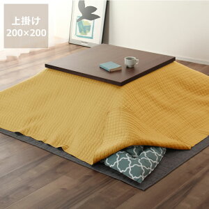 y50̂Iő5000~OFFN[|zzzzc@|Jo[Pi200cm×200cmu`75`90cmvps}`Jo[ xbhXvbh \t@Jo[ LgJo[ 