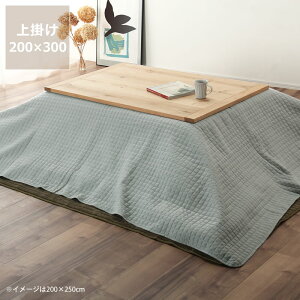 zc@|Jo[Pi200cm×300cmu`135`150cmvps}`Jo[ xbhXvbh \t@Jo[ LgJo[ ` 唻