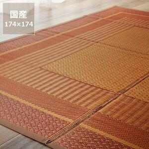 VvŗfUĈO]ˊ2(174×174cm) uNXvs T}[}bg T}[O ߓd ߓd΍ C΍ z R L  O O J[y