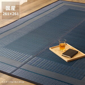 y50̂Iő5000~OFFN[|zzzVvŗfUĈO]ˊ4.5(261×261cm) uDXNXv \H s T}[}bg T}[O ߓd 