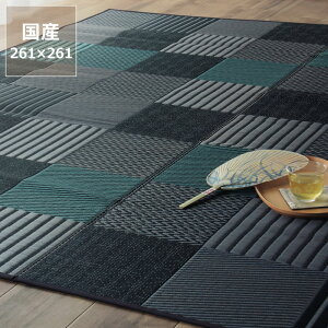 y50̂Iő5000~OFFN[|zzzlXȐD̖͗ly߂郂_O]ˊ4.5(261×261cm) uDXhqv \H s T}[}bg T}[O ߓd 