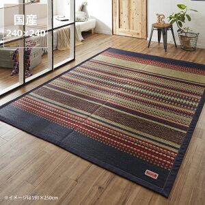 y50̂Iő5000~OFFN[|zzzBYƍYfjn̏YO240×240cm \H uDXfjtv s T}[}bg T}[O ߓd ߓd