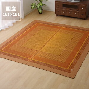 yԌ10OFFI12/4 20:00`12/11 1:59܂ŁzVvŗfUĈO191×191cmi\Hj s T}[}bg T}[O ߓd ߓd΍ C΍ z R 