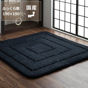 ~zc ~Pi190cm×190cmu`75`90cmvpsh h}bg hJ[ybg J[ybg O  }V  tȂ ` {[