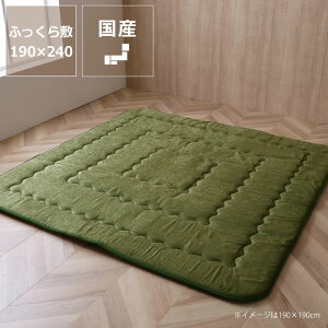 ~zc ` ~Pi130×190cm 190×240cm@s {[  ~zc O J[ybg ߓd GR  a m ۉ  g[OK