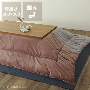 zc@|Pi200cm×200cmu`75`90cmvps L Ђ  ق  ybg ܂Ƃ ܂Ƃh~ ܂Ƃɋ Ђɋ ` {[