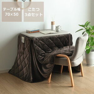 yԌ6600~OFFI11/27 9:59܂Łz[e[uɂȂp[\iEE|zc3_Zbg@`70cm X^fBR[i[ nC^Cv R^c [g[N ݑ[N 