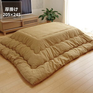 y50̂Iő5000~OFFN[|zzzzc |Pi205cm×245cmu`105`120cmvps  |zc | ߓd GR  a m