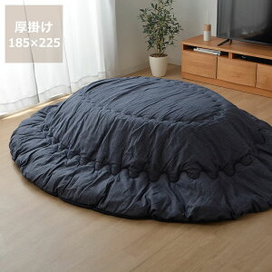 y50̂Iő5000~OFFN[|zzzzc |Pi185cm×225cmȉ~uȉ~`105`120cmvps  |zc | ߓd GR  a m