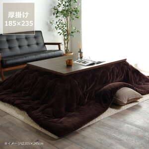 �y5��0�̂�������I�ő�5000�~OFF�N�[�|���z�z���z�����z�c ���|���P�i185cm×235cm�u�����`105cm�v�p��������s�� ������ �|���z�c ���|�� �ߓd �G�R ������� �a�� �m�� �ۉ� �f�M �h�� �h�L 