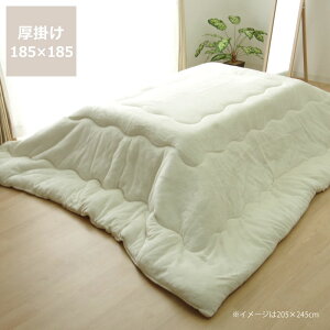 y11/1Iō5000~ȏw500~OFFN[|zzc |Pi185cm×185c u``81cmvps  |zc | ߓd GR  a m ۉ fM h hL