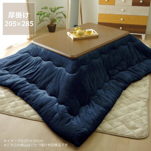 zc |Pi205cm×285cmu`135`150cmvps  |zc | ߓd GR  a m ۉ fM h hL 