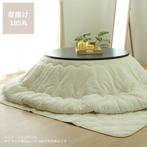 y11/1Iō5000~ȏw500~OFFN[|zzc |Pia185cmu~`70`80cmvps  |zc | ߓd GR  a m ۉ fM h hL 