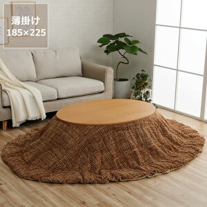 zc |Pi185cm×225cmȉ~ uȉ~`105`120cmvps  |zc | ߓd GR  a m ۉ y RpNg