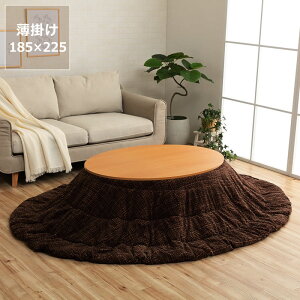 zc |Pi185cm×225cmȉ~ uȉ~`105`120cmvps  |zc | ߓd GR  a m ۉ y RpNg