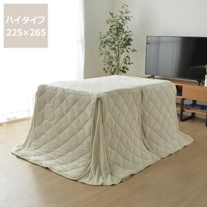 nC^Cv zc |Pi225cm×265cmu`120cmvps  |zc | ߓd GR  a m ۉ y RpNg