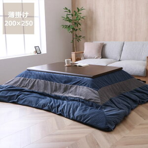 zc@|PiiJo[Zbgj200cm×250cmu` 105`120cmvps zc R^czc zcJo[ |zcJo[ Ǖi