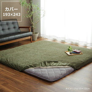 y50̂Iő5000~OFFN[|zzzzc@~zcJo[Pi193cm×243cmu` 185`190×240cmi2`4cmj~zcvps ~zcJo[ R