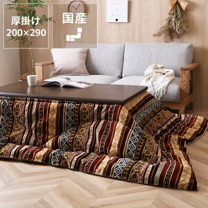 gRWK[hnzc ` |Pi200×250cm 200×290cm@s R^czc |zc | ߓd GR  a m ۉ Y Ǖi