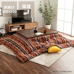 y50̂Iő5000~OFFN[|zzzzc@|Pi200cm×200cmu` 75`90cmvps R^czc |zc | ߓd GR  a m ۉ Y 