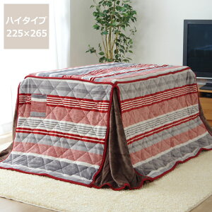 nC^Cv zc |Pi225cm×265cmu` 120cmvps R^czc x  fXN e[N ݑ[N [g[N ICwK wK rOwK _Cj