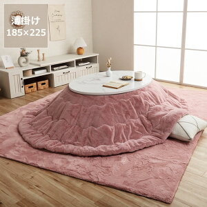 zc |Pi185cm×225cm uȉ~` 105`120cmvps  |zc | ߓd GR  k ؍ m Vv i` n ۉ fM h hL  