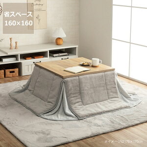 y50̂Iő5000~OFFN[|zzzzc ȃXy[X@|Pi160cm×160cmu` 60cmvps  |zc | ߓd GR  k ؍ m 