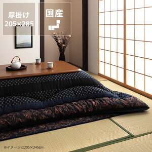 zc@|Pi@205cm×285cmu` 135`150cmvps  |zc | ߓd GR  a a Vv i` n ۉ fM lp