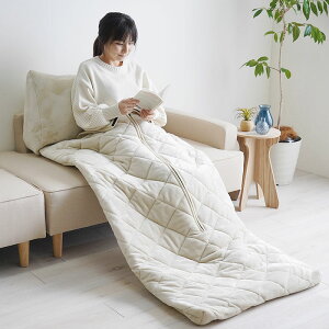 【5と0のつく日限定!最大5000円OFFクーポン配布中】ポケットこたつ布団 (70×170cm)※代引き不可 寝具 ブランケット アウトドア ナチュラル かわいい リモートワーク リモート学習 節電 エコ