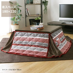 zc@ȃXy[X@|Pi180cm×220cmu` 105`120cmvps R^czc x  fXN e[N ݑ[N [g[N ICwK wK rOw