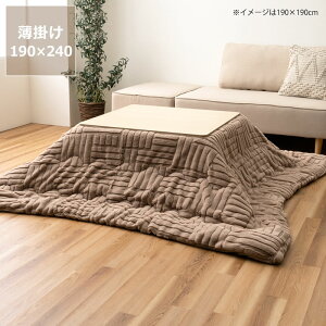 zc@|Pi190cm×240cmu` 105`120cmvps  |zc | ߓd GR   rbgt@[ ӂ ӂӂ i` 킢 k m