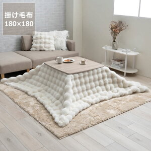 zc@|ѕz180cm×180cmu` 70`80cmvps  |zc | ߓd GR  rbgt@[ ӂ ӂӂ k ؍ m Vv i`