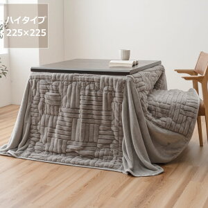 y50̂Iő5000~OFFN[|zzznC^Cv zc |Pi225cm×225cmu` 80cmvps R^czc rbgt@[ ӂ ӂӂ p[\ifX