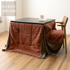 y50̂Iő5000~OFFN[|zzznC^Cv zc |Pi225cm×225cmu` 80cmvps R^czc x  p[\ifXN e[N ݑ[N 