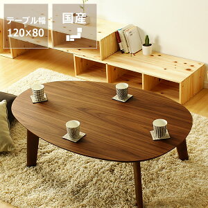 EH[ibg̖ؐԑ@120cmہiԑ/ؐ/ȉ~/j _CjO e[u ۃe[u H rO [e[u j  Vv i` _ ~ a 