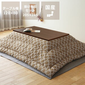 Ƌ  ` ؐiEH[ibgށj105cm 120cm R^c e[u rO x e[u  rOe[u  [e[u VR _CjO