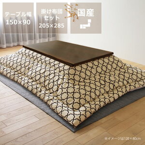 y50̂Iő5000~OFFN[|zzzƋ  ` ؐi^ށj IJ }[i105cm 120cm 135cm 150cm R^c Ƌ e[u rO