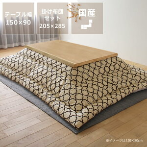 y50̂Iő5000~OFFN[|zzzƋ  ` ؐi^ށj IJ }[i105cm 120cm 135cm 150cm R^c Ƌ e[u rO