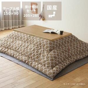 Ƌ  ` ؐi^ށj IJ }[i105cm 120cm 135cm 150cm R^c e[u rO x e[u  rOe[u  [e[u