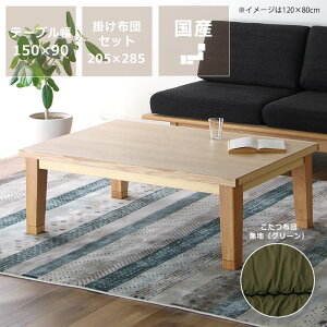 Ƌ  ` ؐi^ށj IJ }[i105cm 120cm 135cm 150cm R^c e[u rO x e[u  rOe[u  [e[u