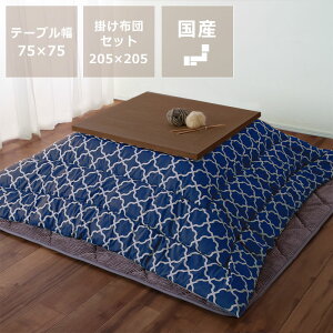 ƋR^cE`@75cmpؐiEH[ibgށj _CjO e[u  Vv Y a_ e[u R^ce[u rO ԑ q[^[