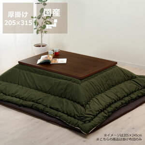 VvȖn | ` zc205×245cm 205×285cm 205×315cm@s zc R^czc |zc |zc 唻 唻  傫 ^ k  keC