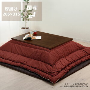 VvȖn | ` zc205×245cm 205×285cm 205×315cm@s zc R^czc |zc |zc 唻 唻  傫 ^ k  keC