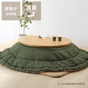VvȖn | ~` zc205cm 225cm 245cmہ@s zc R^czc |zc |zc 唻 唻  傫 ^ ی^   _ VbN
