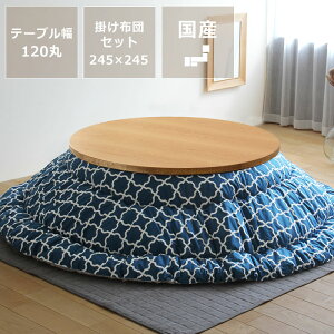 y50̂Iő5000~OFFN[|zzzƋ  ~` 120cm ؐii EH[ibgށj ܂r^Cv _CjO e[u ۃe[u [e[u rO