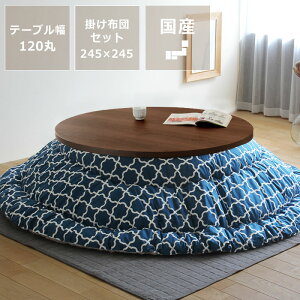 yԌ2200~OFFI9/26 9:59܂ŁzƋ  ~` 120cm ؐii EH[ibgށj ܂r^Cv _CjO e[u ۃe[u [e[u rOe[u 
