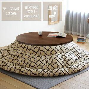 Ƌ  ~` 120cm ؐii EH[ibgށj ܂r^Cv _CjO e[u ۃe[u [e[u rOe[u ԑ r[  fXN x  a