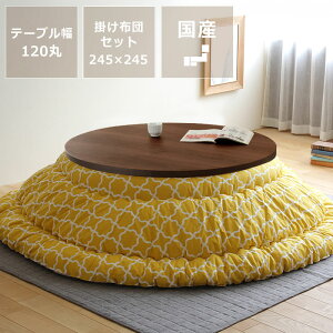 �Ƌ������ ������ �~�` 120cm�� �ؐ��i�i���� �E�H�[���i�b�g�ށj �܂�r�^�C�v �_�C�j���O �e�[�u�� �ۃe�[�u�� ���[�e�[�u�� ���r���O�e�[�u�� ����ԑ� �r���[ �� �f�X�N �x�� ���� �a