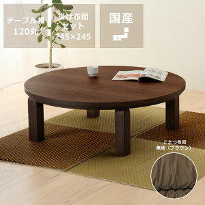 y50̂Iő5000~OFFN[|zzzƋ  ~` 120cm ؐii EH[ibgށj ܂r^Cv _CjO e[u ۃe[u [e[u rO