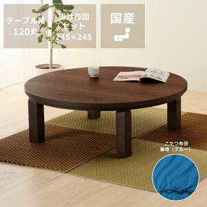 Ƌ  ~` 120cm ؐii EH[ibgށj ܂r^Cv _CjO e[u ۃe[u [e[u rOe[u ԑ r[  fXN x  a
